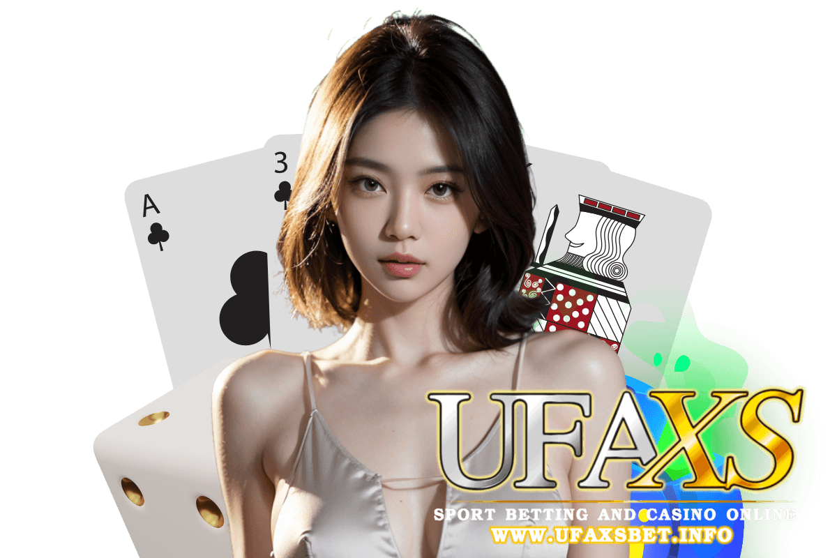 เว็บแทงบอล ufaxs